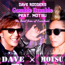 Gamble Rumble / DAVE RODGERS