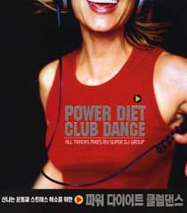Power Diet Club Dance