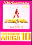 STAR FIRE vol.XVIII