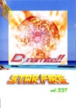 STAR FIRE vol.XXI