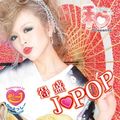 a[xXg presents  J POP