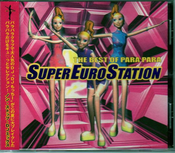 SUPER EURO STATION