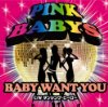 BABY WANT YOU / PINK BABYS