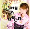 King & Queen / 䋞q