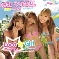 LOCOGIRL`ۂT}[` / GAL DOLL