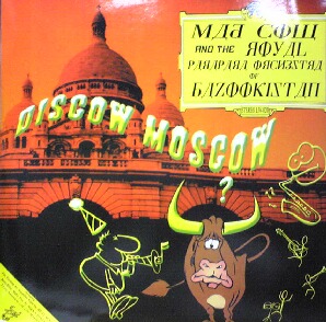 DISCOW MOSCOW / MAD COW AND THE ROYAL EUROBEAT ORCHESTRA OF BAZOOKISTAN (LIV020)