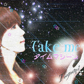 Take Me ^C}V[ / TUGUMI (RM001)