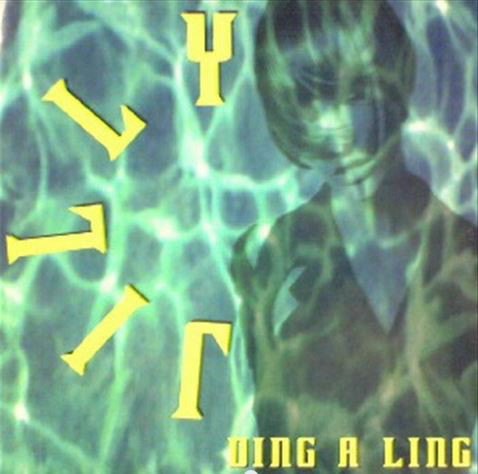 DING A LING / JILLY (TRD1421)